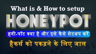 हनीपॉट क्या है  What is HoneyPot and How to setup honeypot in Kali Linux [upl. by Aneleve]