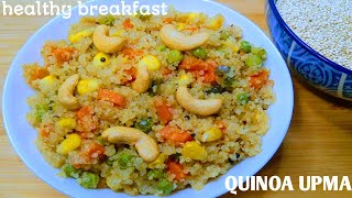 Quinoa UpmaHigh Protein BreakfastQuinoa Vegetable UpmaWeight loss RecipeHealthy RecipesQuinoa [upl. by Arit]