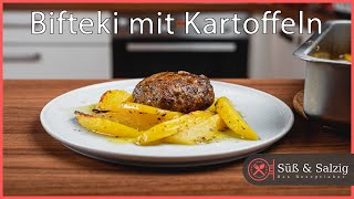 Bifteki mit Kartoffeln im Ofen  Griechische Frikadellen [upl. by Eicats750]