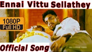 Ennai Vittu Sellathey  Ennai Kollathay  New Album HD  Full Song  RBS Music India [upl. by Hadeis]