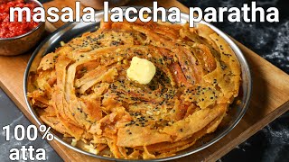 100 atta masaledar laccha paratha recipe  dabha style recipe  layered spicy paratha recipe [upl. by Campos]