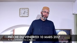 Comment avoir une âme apaisée   Prêche du 10032017 [upl. by Tulley]