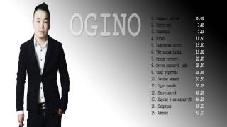 Ogino Duunuud [upl. by Hayley]