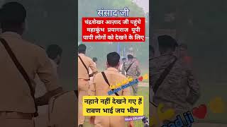 motivation police song army comedy bhimarmy mahakumbh2025 trendingshorts hindinews [upl. by Nettie]