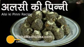 Alsi Pinni Recipe  Alsi ke laddu Recipe [upl. by Leiru]