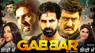 Gabbar is Back Full Movie  Akshay Kumar  Shruti Haasan  Kareena Kapoor  Review amp Fact HD [upl. by Nogam356]