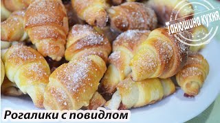 Рогалики с повидлом Самые вкусные рогалики которые получатся у каждого ❤😍❤ Bagels with jam [upl. by Ysus]