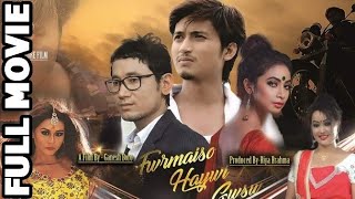 Fwrmaiso Haywi Gwsw Bodo full movie HD 2017  RB Film Productions [upl. by Mok610]