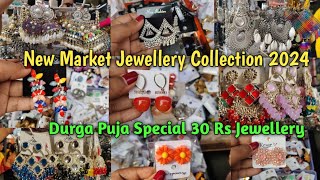 New Market 30 Rs Jewellery Collection  New Market Durga Puja Collection 2024  Esplanade Jewellery [upl. by Notnats]