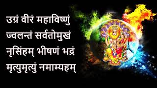 Ugram Veeram mahavishnum Lyics in Telugu Hindi amp English Lord Narasimha Mantra [upl. by Norma]