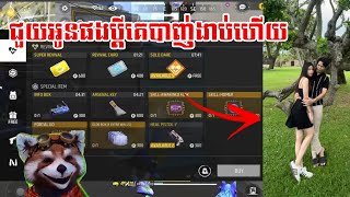 បងKH ជួយអូនមួយសិនចាំគិតទៀត [upl. by Harbard958]