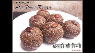 punjabi pinni recipe  Alsi ki pinni  Flax seeds Laddoo [upl. by Weathers167]