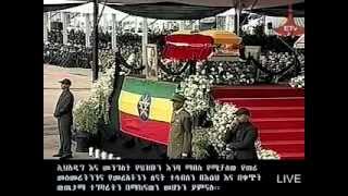 Ethiopian PM Meles Zenawis funeral Full coverage 9 Hours [upl. by Ahtenak134]