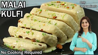 No Cook Malai Kulfi in 5 Minute  Instant Kulfi  Kanaks Kitchen [upl. by Columbine]