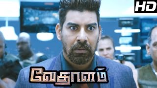 vedalam Hindi full movie [upl. by Nilecoj]