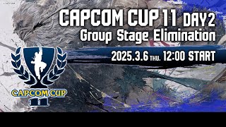 【日本語実況】「CAPCOM CUP 11」 Day2「Group Stage Elimination  Day2」 [upl. by Eeroc]