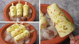 2 Ingredient Kulfi Recipe  Easy Homemade Malai Kulfi Recipe  Yummy [upl. by Adnoved]