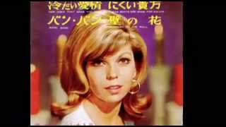 Nancy Sinatra  Bang Bang [upl. by Linette42]