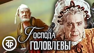 Господа Головлевы СалтыковЩедрин Малый театр 1978 [upl. by Tarttan733]