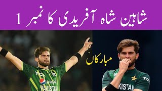 Shaheen Afridi retakes ODI bowling crown  Rashid Syed [upl. by Eldwen]