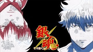 Gintama  Opening 15  Pride Kakumei [upl. by Ahsenat]