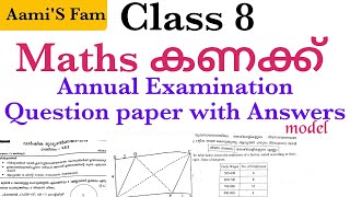 Class 8  MathsAnnual Examination  Question paper and Answers [upl. by Selin892]