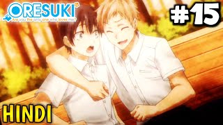 Oresuki Episode 15 Explained In Hindi  Anime Like The 100 Girlfriends Who really really love you [upl. by Eikcid]