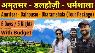 Amritsar Dalhousie Dharamshala Tour package  khajjiar himachal pradesh  Mcleodganj Dharmashala [upl. by Isus357]