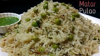 Matar Pulao RecipeEasy And Delicious Matar Pualo Recipe [upl. by Ted]