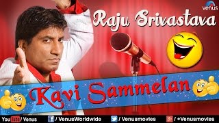 Raju Srivastav  Kavi Sammelan  Best Comedy Ever [upl. by Holey89]