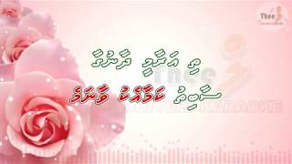 Raahath mirey kuruvaifiye Duet by Theel dhivehi karaoke [upl. by Mllly354]