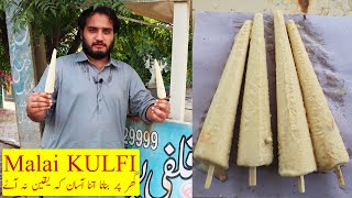 Malai Kulfi  Commercial Kulfi Recipe  Kun Foods [upl. by Nwahsal]