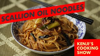 The Wok Scallion Oil Noodles  Kenjis Cooking Show [upl. by Cutter]