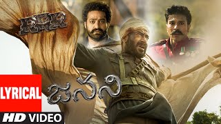 Janani Lyrical Video Telugu  RRR  MM Keeravaani  NTR Ram CharanAjay DevgnAlia  SS Rajamouli [upl. by Vladimir]