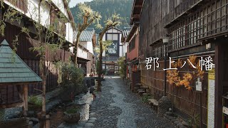 郡上八幡の散策  Walking Around Gujo Hachiman（Gifu Japan） [upl. by Watt]