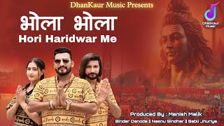 Bhola Bhola Hori Haridwar Me  Binder Danoda  Neenu Sindhar  Harjeet Deewana  Bholenath Song [upl. by Naired]