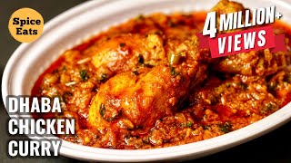 DHABA CHICKEN CURRY RECIPE  DESI STYLE CHICKEN CURRY RECIPE [upl. by Hillie]