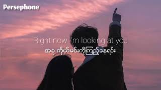 One Direction  What makes you beautiful  Myanmar Subtitles  lyrics [upl. by Hutt]