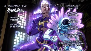 Jojos Bizarre Adventure Stone Ocean OP  PUCCI VERSION [upl. by Adnaerb792]