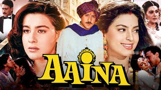 Aaina Full Movie 1993  Jackie Shroff  Amrita Singh  Juhi Chawla  Interesting Facts amp Review HD [upl. by Elfont]