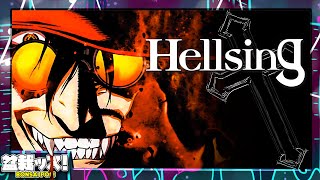 Classic Hellsing Is Still Worth Watching [upl. by Ciel]