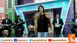 Yaar na mily by Dr IQRA KANWALGNN [upl. by Mace]