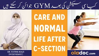 Back To Normal Life After Cesarean  C Section Ke Baad Exercise Kaise Karen  Post Delivery Workout [upl. by Ihcego]