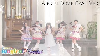 Magical2 from Magical x Heroine MagimajoPures  About Love♡ Cast Dance Short ver [upl. by Ecnerol522]