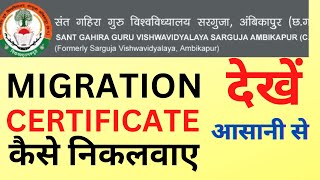 migration certificate SARGUJA university  ambikapur [upl. by Bromleigh953]