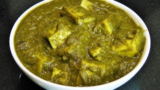 पालक पनीर  How to make easy Palak Paneer  Spinach and Cottage Cheese Recipe [upl. by Deloria17]