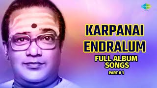 Karpanai Endralum Full Album Song  T M Soundarrajan Murugan Bhakti songs [upl. by Ydnab]