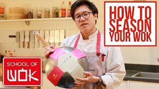 How to Season a Wok  School of Wok Wok Care Series [upl. by Musser]