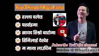 RAJU LAMA HIT SONGS JUKEBOX 2081 [upl. by Fletcher367]