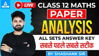 CBSE Class 12 Maths Answer key 2023  Maths Paper Solution 2023 Set 123 and 4 [upl. by Seldon259]